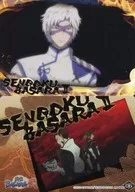 06 [tarjeta regular] : Hanbei Takenaka