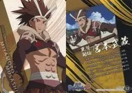 57 [Regular Card] : Musashi Miyamoto