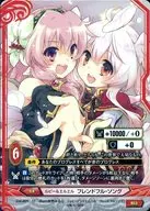 S14-009 [ST] : Ruby & L.L. Friendful song