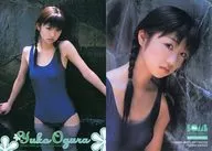 RESERVATION PRIVILEGE 02 : Yuko Ogura / Reservation Privilege Card / BOMB Card Hyper Plus Yuko Ogura Trading Card