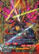 X-BT02/0001[超大份]:现世竜神二人组