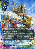 X-BT02/0040[三分]:靈水的使者ヲチミズ