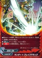 X-BT02/0050 Top : Thunder x Brave Attack