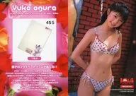 Treasure 002 : Yuko Ogura / Otakara Card / BOMB Card hyper plus Yuko Ogura