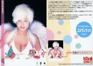 MG18 ： MEGUMI/コスプレグッズカード/まるごとコスプレ2002 トレーディングカード BOMB CARD Hyper PLUS