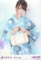 Reina Yamazaki / Upper-Body Yukata / 2017. July Venue only Random Official photo