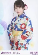 Yuki Yoda / Upper Body / Yukata / 2017. July venue limited Random Official photo