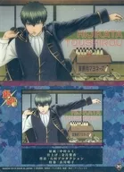 30 : Hijikata Toushirou