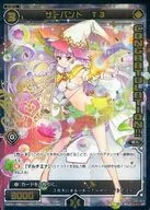 SP31-006 [SP] - servidor T3