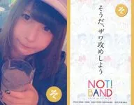 「So」:BAND JA NAIMON!/甘夏柑柚/CD「YAKIMOCHI」/「YATTA！」(PCCA-70489～70496)共通封入特典新春紙牌