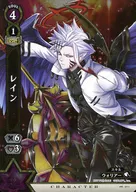 PR011[PR]：レイン