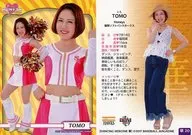 華20[レギュラーカード]：TOMO