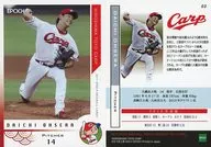 03 [レギュラーカード] ： 大瀬良大地