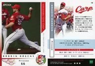 16 [Regular Card] : Hegens (★ ★ ★)