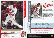 33 [Regular Card] : Ryuhei Matsuyama