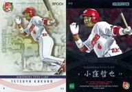 H12 : Tetsuya Kokubo