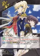 T-P001 [P] : Yui & Lena / アレクト