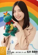 NO. 5/10 : Jurina Matsui / SKE48 June 2017 net shop limited individual random Official photo 「 2017.06 」