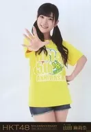 山田麻莉奈/膝上/DVD·Blu-ray「HKT48 5th ANNIVERSARY～39小时连续祭典！大家"非常感谢！"～」封入特典生写真