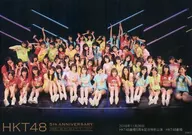 HKT48 / Gathering / DVD ・ Blu-ray "HKT48 5th ANNIVERSARY ~ 39 Hours Straight Festival! Everyone" I want Sun キューっ! "～」 Special Jacket Picture sheet of paper measuring 89 × 127mm Size Special Official photo