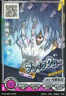 BHA-05-050[SR]：死柄木弔(背景：虹色)