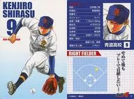 8:白州健二郎