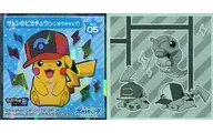 No. 05 : Satoshi Pikachu (Sin Oucap)