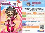 PQ24N012/060 [normal card] : icicle