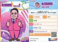 PQ24N015/060 [Normal Card] : Mr. Fukumimi