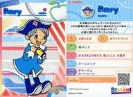 PQ24N017/060[普通卡]:亨利