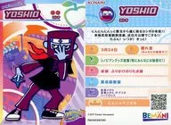 PQ24N028/060 [Normal Card] : Yoshio