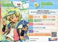 PQ24N053/060 [Change Card] : Japanese fluvial sculpin