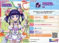 PQ24N056/060[更换卡]:鈴花