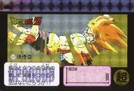 337 Prism : Sun Wukong