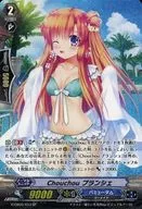 G-CB05/S13[SP]:Chouchou Blanche