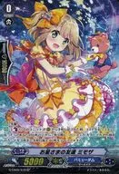 G-CB05/S19[SP]:星星的朋友含羞草鸡尾酒