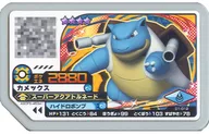 D1-012 [Grade 4] : Camex