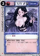 MA2 007 [regular] : romero