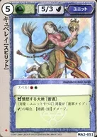 MA2-051[普通]:Cubby Ray