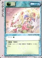 MA2-124頻繁:耐用性