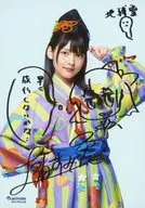 Sumire Uesaka / With Print Signature and Message / Blu-ray 「 Sumire Uesaka's Hitori Sumo 2016 ~ psychedelic Tour ~ & Ultra Nakano Continent's Counterattack Group, Hoshi no Maki 」 Animate Special Bromide