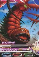 C1-050[N]：ツインテール