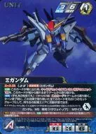 U-080 [M] : Ξ Gundam