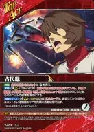 T 032 [T] : Kodaishin / Cosmo 0