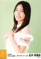 松井珠理奈/バストアップ・シースルー衣装/SKE48 2017年7月度 net shop限定個別生写真「夏のシースルー」