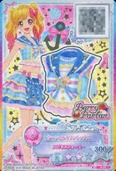 S-57[P]:Sea Shell Marine Top(金烫金)/虹野Yume