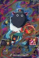 SH5-59 [Ultimate Rare] : Ivan