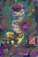 SH5-63 [Ultimate Rare] : Arak