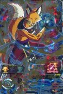 SH5-66 [Ultimate Rare] : Likir