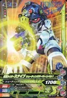 G6-017[N]：仮面ライダースナイプ シューティングゲーマー レベル1